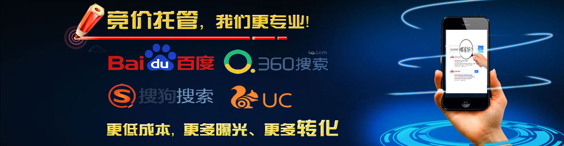 镇原百度搜索推广