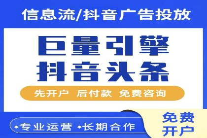 竞价开户优势：实战案例对比