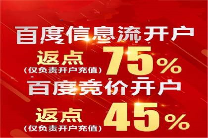 SEM运营推广助力企业转型