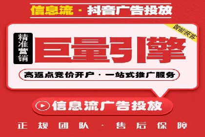 深度解析：信息流托管的成功实践