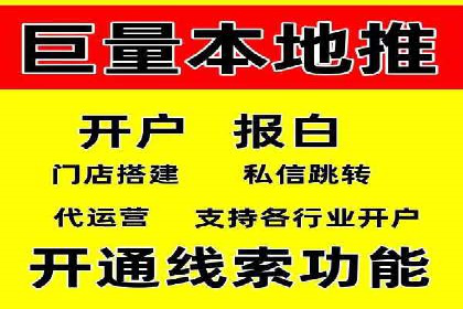 百度竞价托管案例：提升广告点击率的方法和技巧